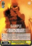 FGO/S87-012 U 鉄の騎士 アグラヴェイン
