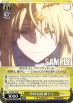 FGO/S87-018 C 聖剣返還 獅子王