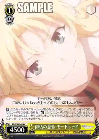 FGO/S87-019 C 御仏の慈悲 モードレッド