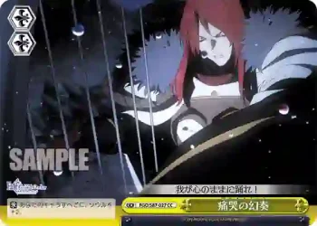 FGO/S87-027 CC 痛哭の幻奏