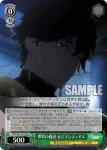 FGO/S87-031 R 世界の救済 オジマンディアス