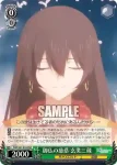 FGO/S87-033 R ファラオとして ニトクリス