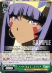 FGO/S87-033 R ファラオとして ニトクリス
