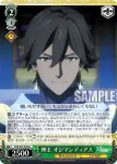 FGO/S87-034 R 神王 オジマンディアス