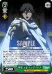 FGO/S87-034 R 神王 オジマンディアス