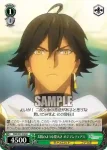 FGO/S87-038 U 太陽のような寛大さ オジマンディアス