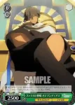 FGO/S87-047 C 用なき物の受け渡し ニトクリス