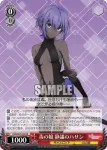 FGO/S87-052 RR 毒の娘 静謐のハサン