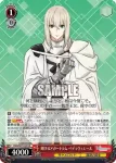 FGO/S87-053 RR 輝けるアガートラム ベディヴィエール