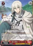 FGO/S87-054 RR 菫色の銀騎士 ベディヴィエール
