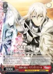 FGO/S87-055 R 決戦前夜 静謐のハサン