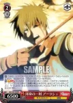 FGO/S87-058 R 渾身の一射 アーラシュ