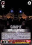 FGO/S87-059RTR RTR 孤高の騎士 ランスロット
