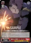 FGO/S87-066 U 聖剣返還 ベディヴィエール