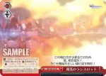 FGO/S87-078R RRR 湖光のランスロット