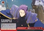 FGO/S87-078R RRR 湖光のランスロット