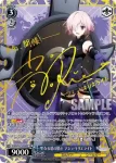 FGO/S87-083 R 奮い立つ決意 マシュ・キリエライト