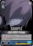 FGO/S87-083 R 奮い立つ決意 マシュ・キリエライト