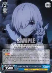 FGO/S87-083 R 奮い立つ決意 マシュ・キリエライト