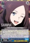 FGO/S87-086 R 円卓の騎士道 マシュ・キリエライト