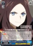 FGO/S87-097 C 聖杯の行方 ロマニ・アーキマン