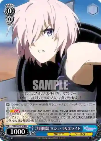 FGO/S87-P01 PR 決闘開始 マシュ・キリエライト