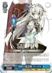 Fhc/W65-090 C 棺担ぐ魔法師 チャイカ