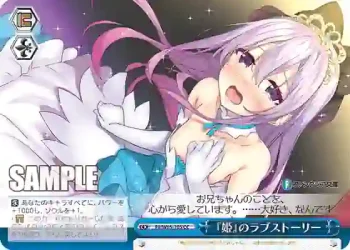 Fii/W65-105 CC 『姫』のラブストーリー
