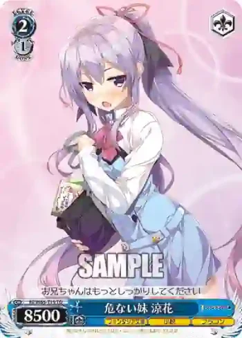 Fii/W65-T19 TD 危ない妹 涼花