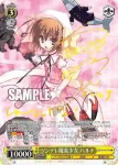 (簽名)Fkz/W65-002SP SP ツンデレ魔装少女 ハルナ