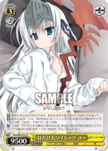 Fkz/W65-012 U はだけたワイシャツ ユー