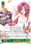 Fmr/W65-024 RR 一途な魔術師 夕菜