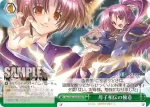 Fmr/W65-109 PR 温泉でのひととき 夕菜＆玖里子＆凜