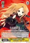 Foy/W65-009 U ジパングのクイーン 信奈