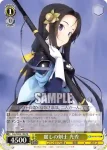 Foy/W65-T03 TD 背負う者 信奈
