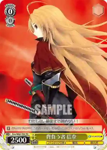 Foy/W65-T03 TD 背負う者 信奈