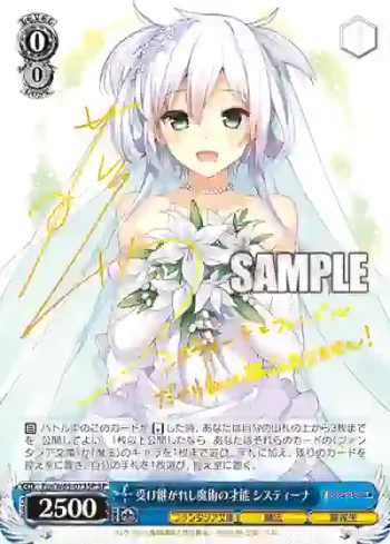 (簽名)Fra/W65-073SP SP 受け継がれし魔術の才能 システィーナ