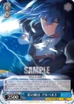 Fra/W65-097 C じゃれあう二人 ルミア&システィーナ