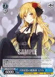 Fra/W65-098 C 大陸屈指の魔術師 セリカ