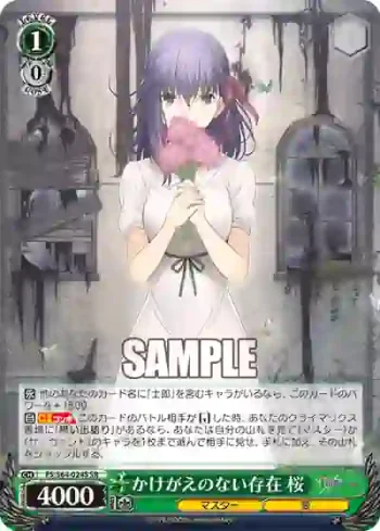 FS/S64-024S SR かけがえのない存在 桜