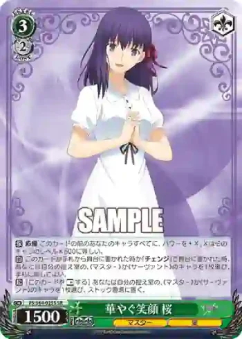 FS/S64-025S SR 華やぐ笑顔 桜
