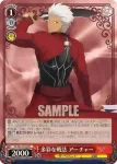 FS/S64-059 R 多彩な戦法 アーチャー