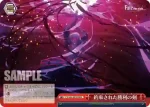 FS/S64-081R RRR 約束された勝利の剣