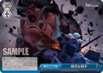 FS/S64-098 CC 熾烈な闘争