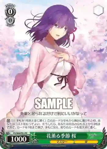 FS/S64-P01 PR 花薫る季節 桜