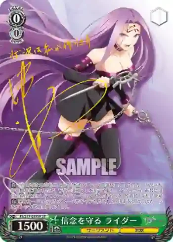 (簽名)FS/S77-018SP SP 信念を守る ライダー