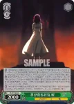 FS/S77-025 U 忍び寄る狂気 桜
