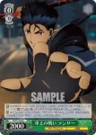 FS/S77-033 C 激昂する 慎二