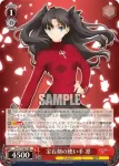 FS/S77-040 CC 『大切な人』と『守りたいもの』