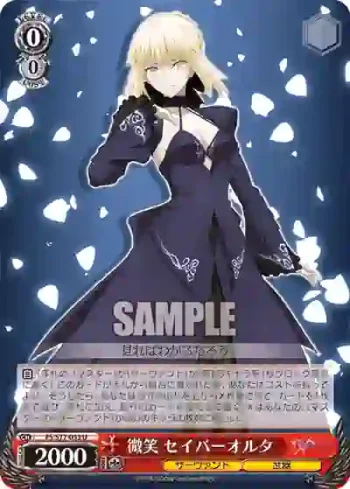 FS/S77-053 U 微笑 セイバーオルタ